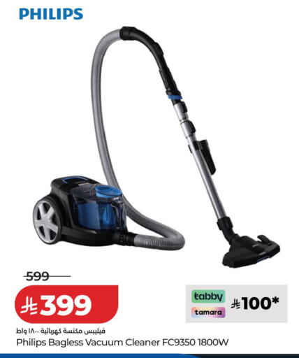available at LULU Hypermarket in KSA, Saudi Arabia, Saudi - Al Khobar