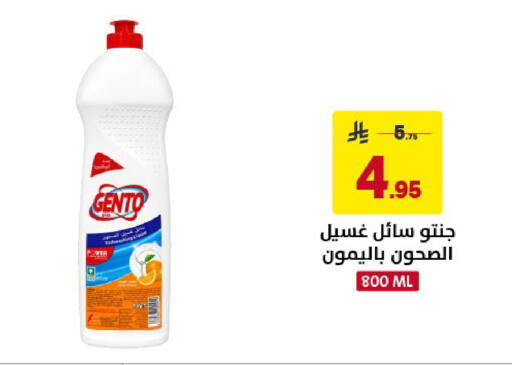available at Ala Kaifak in KSA, Saudi Arabia, Saudi - Al Khobar