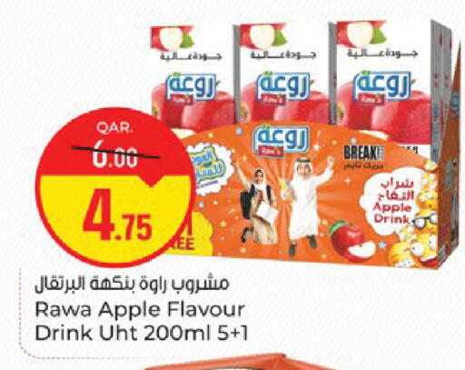 Apple available at باريس هايبرماركت in قطر - الدوحة