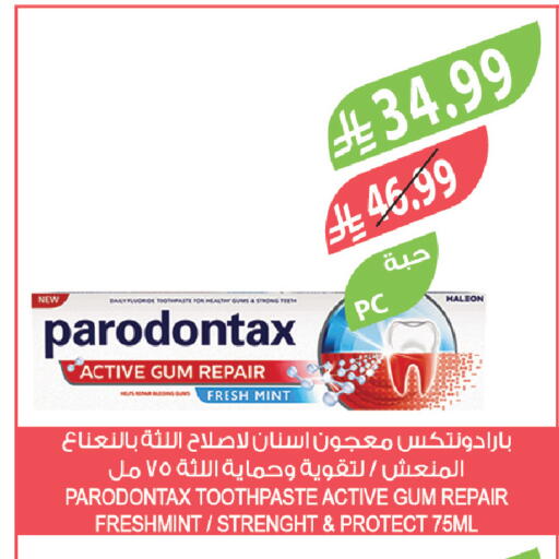 Mint available at Farm  in KSA, Saudi Arabia, Saudi - Tabuk