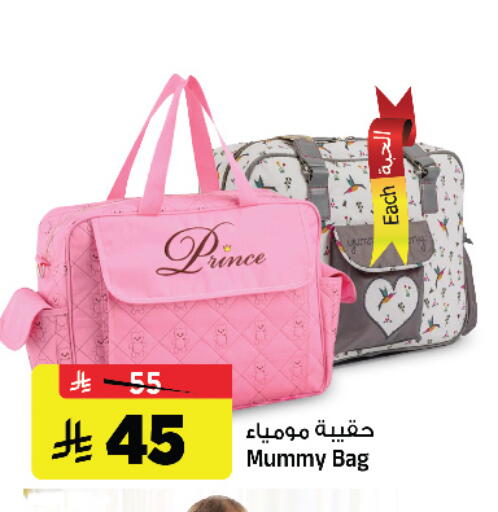available at Al Madina Hypermarket in KSA, Saudi Arabia, Saudi - Riyadh
