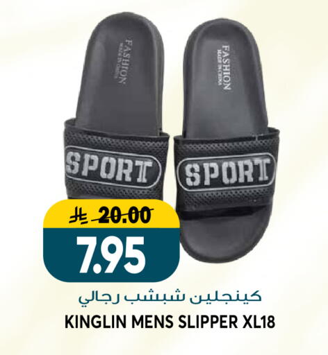 available at Grand Hyper in KSA, Saudi Arabia, Saudi - Riyadh