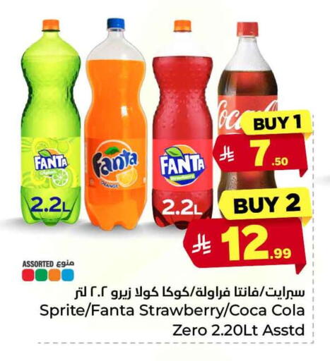 Orange Strawberry available at هايبر الوفاء in مملكة العربية السعودية, السعودية, سعودية - جدة