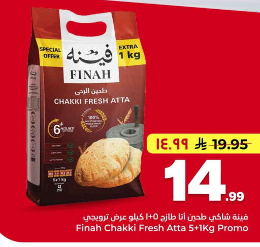 available at Hyper Al Wafa in KSA, Saudi Arabia, Saudi - Riyadh