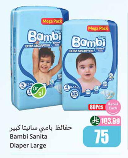 available at Othaim Markets in KSA, Saudi Arabia, Saudi - Al-Kharj