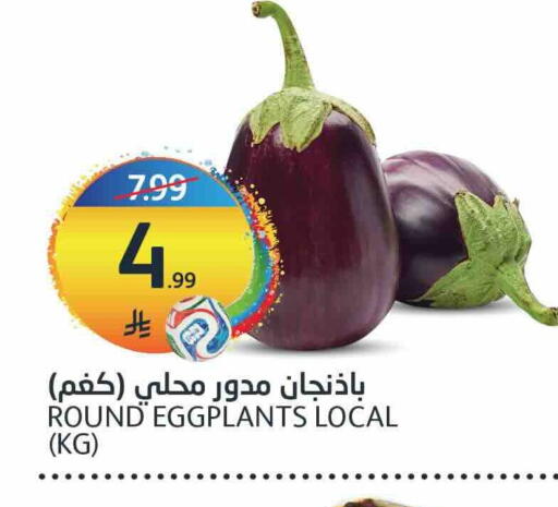 available at AlJazera Shopping Center in KSA, Saudi Arabia, Saudi - Riyadh