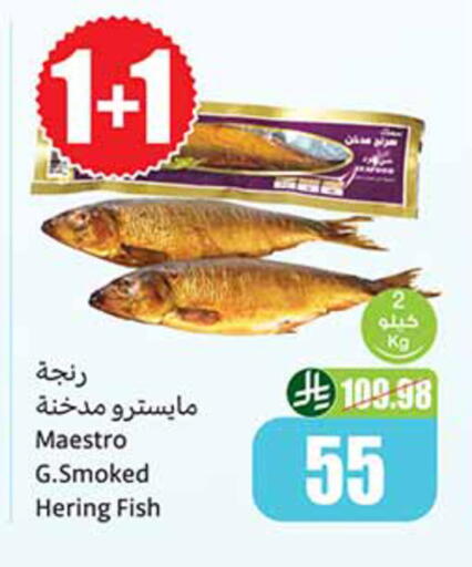 available at Othaim Markets in KSA, Saudi Arabia, Saudi - Al-Kharj