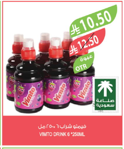 available at Farm  in KSA, Saudi Arabia, Saudi - Tabuk