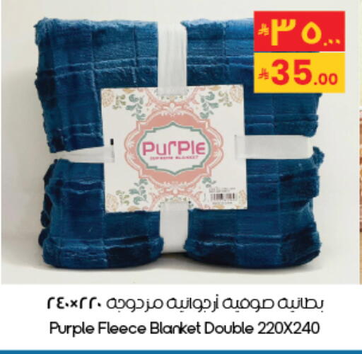 available at ستي فلاور in مملكة العربية السعودية, السعودية, سعودية - الخبر‎