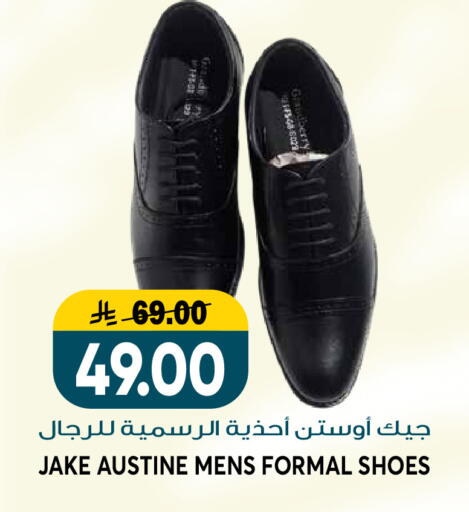 available at Grand Hyper in KSA, Saudi Arabia, Saudi - Riyadh