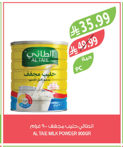 available at Farm  in KSA, Saudi Arabia, Saudi - Tabuk