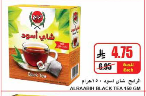 available at A Market in KSA, Saudi Arabia, Saudi - Riyadh