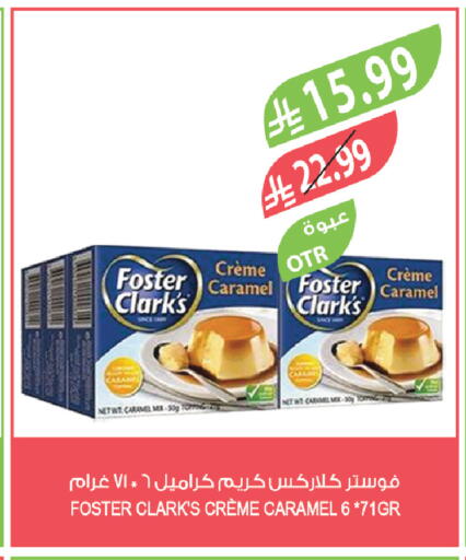 available at Farm  in KSA, Saudi Arabia, Saudi - Tabuk