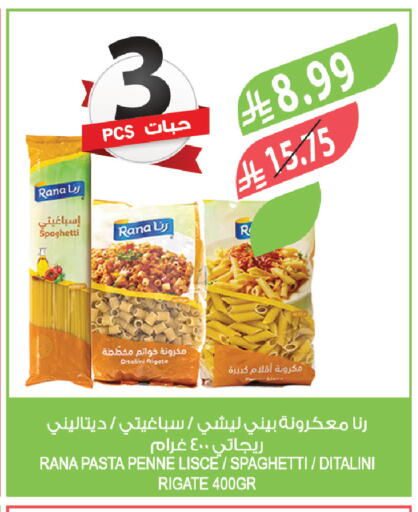 available at Farm  in KSA, Saudi Arabia, Saudi - Tabuk