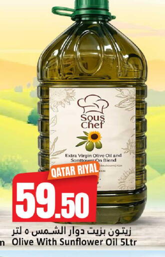 available at دانة هايبرماركت in قطر - الضعاين