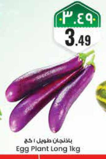 available at ستي فلاور in مملكة العربية السعودية, السعودية, سعودية - حائل‎