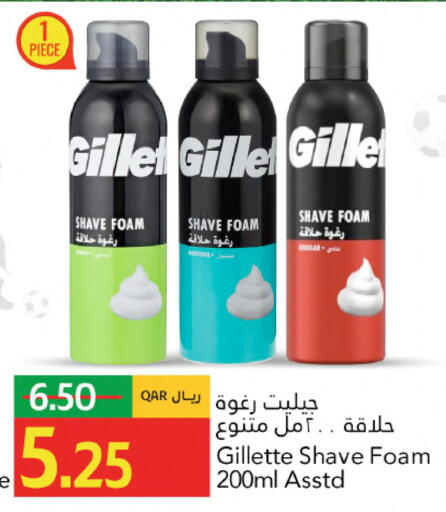 available at جلف فود سنتر in قطر - الشمال