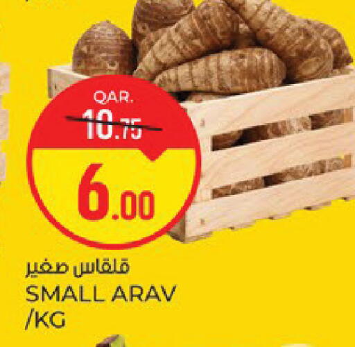 available at Paris Hypermarket in Qatar - Al-Shahaniya