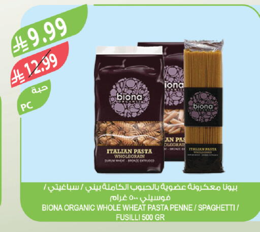 available at Farm  in KSA, Saudi Arabia, Saudi - Tabuk