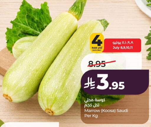 Marrow from Saudi Arabia available at LULU Hypermarket in KSA, Saudi Arabia, Saudi - Al Khobar