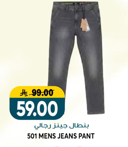 available at Grand Hyper in KSA, Saudi Arabia, Saudi - Riyadh