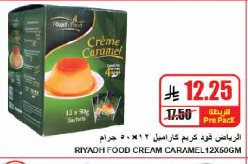 available at A Market in KSA, Saudi Arabia, Saudi - Riyadh