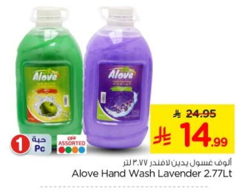 available at Nesto in KSA, Saudi Arabia, Saudi - Al-Kharj