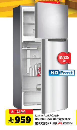 available at Al Madina Hypermarket in KSA, Saudi Arabia, Saudi - Riyadh
