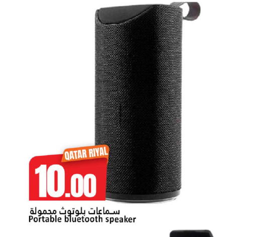 available at Dana Hypermarket in Qatar - Al Shamal