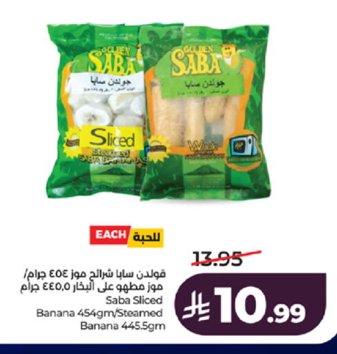 Banana available at LULU Hypermarket in KSA, Saudi Arabia, Saudi - Jeddah