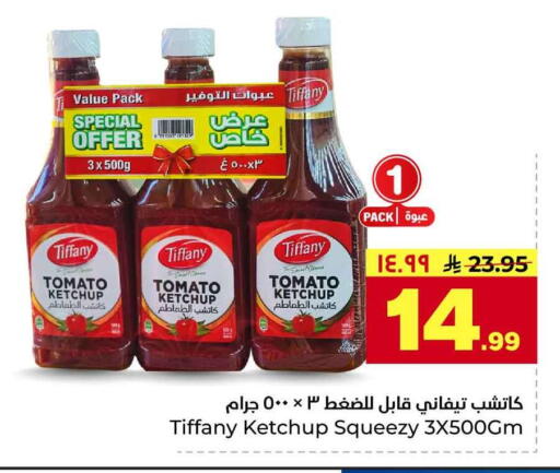 Tomato available at Hyper Al Wafa in KSA, Saudi Arabia, Saudi - Riyadh