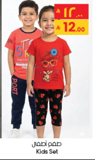 available at City Flower in KSA, Saudi Arabia, Saudi - Al-Kharj
