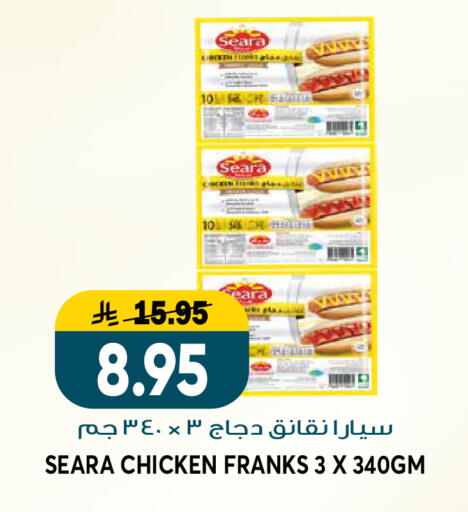 available at Grand Hyper in KSA, Saudi Arabia, Saudi - Riyadh