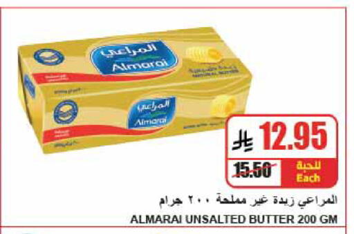 available at A Market in KSA, Saudi Arabia, Saudi - Riyadh