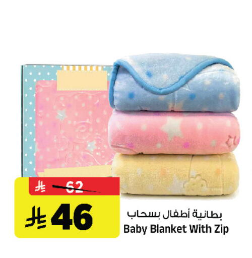 available at Al Madina Hypermarket in KSA, Saudi Arabia, Saudi - Riyadh