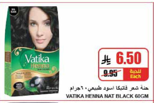 available at A Market in KSA, Saudi Arabia, Saudi - Riyadh