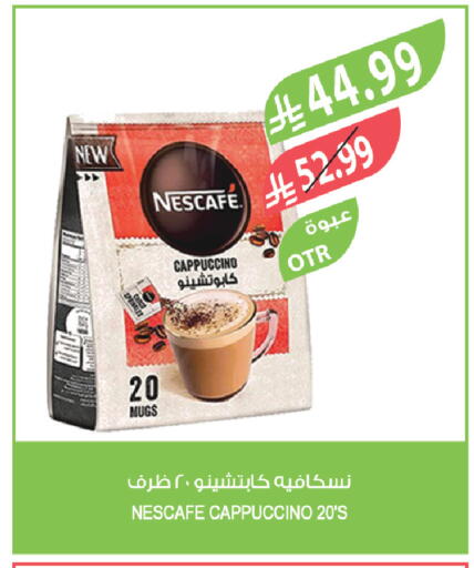available at Farm  in KSA, Saudi Arabia, Saudi - Tabuk