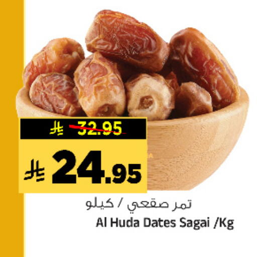 available at المدينة هايبرماركت in مملكة العربية السعودية, السعودية, سعودية - الرياض