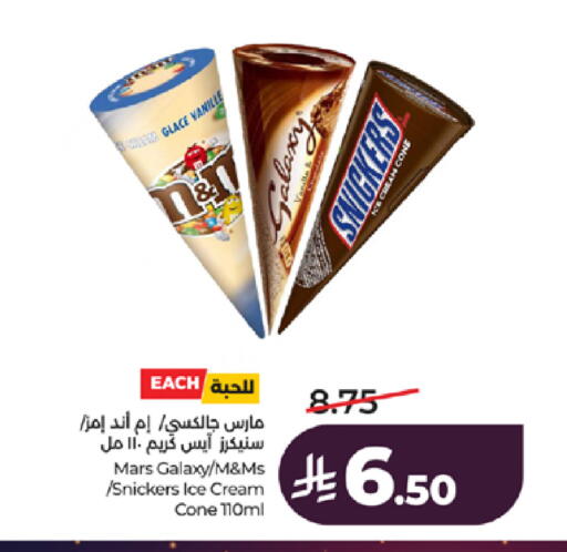 available at لولو هايبرماركت in مملكة العربية السعودية, السعودية, سعودية - جدة