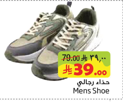 available at Layan Hyper in KSA, Saudi Arabia, Saudi - Al Khobar