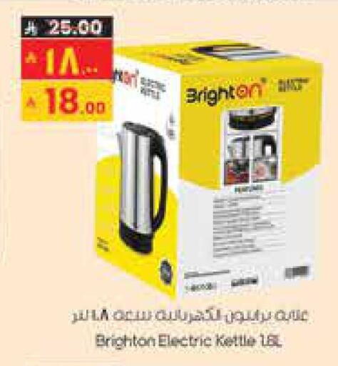 available at ستي فلاور in مملكة العربية السعودية, السعودية, سعودية - حائل‎