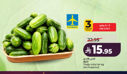 from India available at LULU Hypermarket in KSA, Saudi Arabia, Saudi - Jeddah