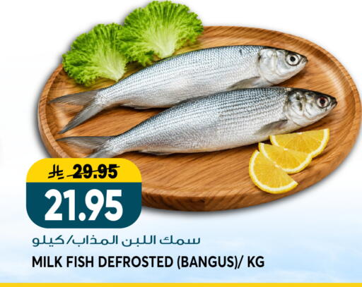 available at Grand Hyper in KSA, Saudi Arabia, Saudi - Riyadh