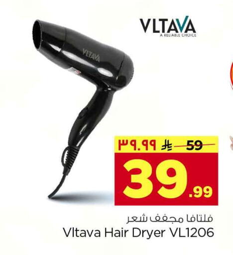 available at Hyper Al Wafa in KSA, Saudi Arabia, Saudi - Riyadh