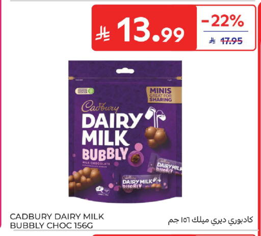 available at Carrefour in KSA, Saudi Arabia, Saudi - Al Khobar