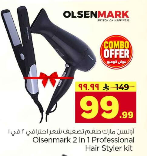 available at Hyper Al Wafa in KSA, Saudi Arabia, Saudi - Riyadh