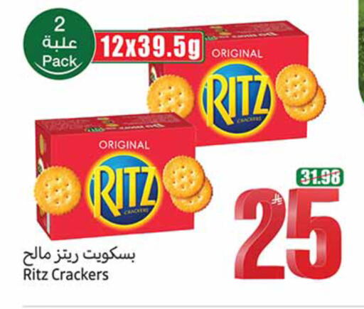 available at Othaim Markets in KSA, Saudi Arabia, Saudi - Al-Kharj