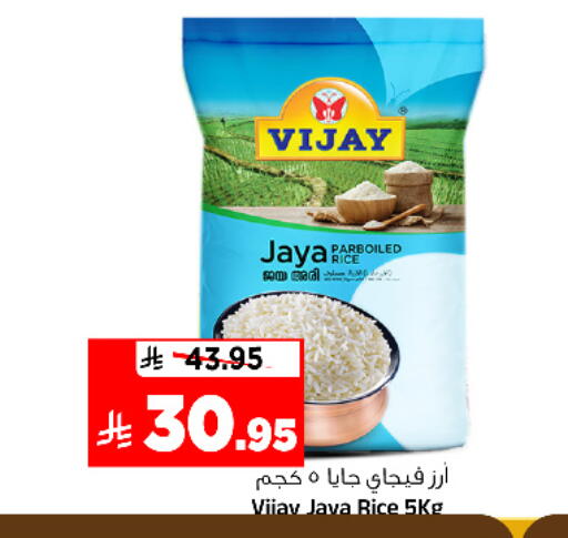 available at Al Madina Hypermarket in KSA, Saudi Arabia, Saudi - Riyadh
