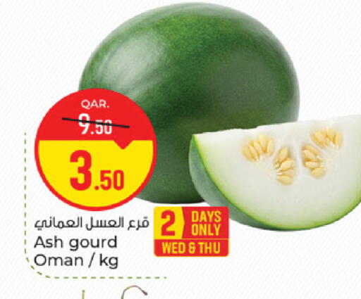 from Oman available at باريس هايبرماركت in قطر - الدوحة