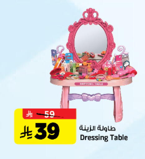 available at المدينة هايبرماركت in مملكة العربية السعودية, السعودية, سعودية - الرياض